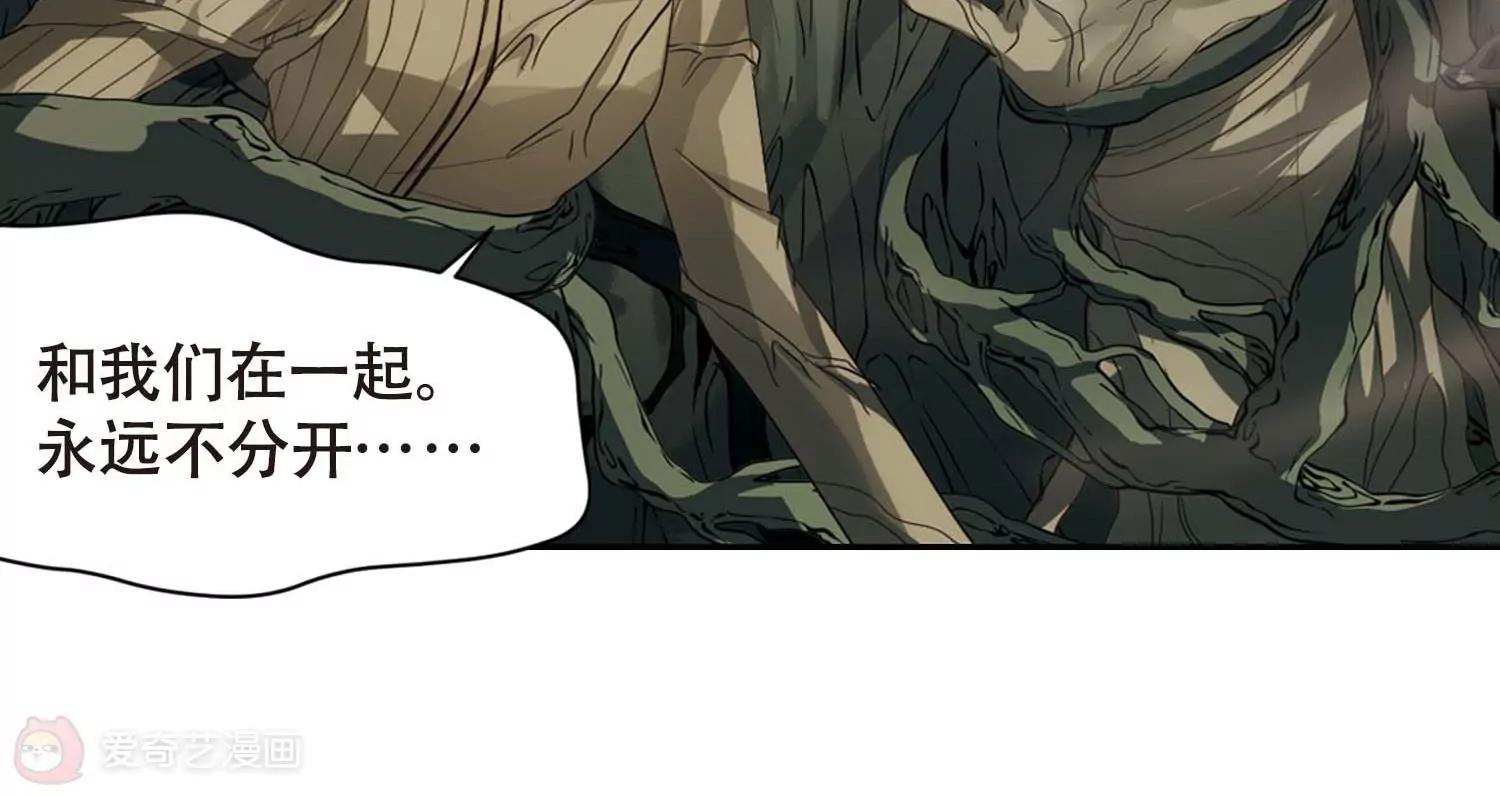 第670话  树中人238