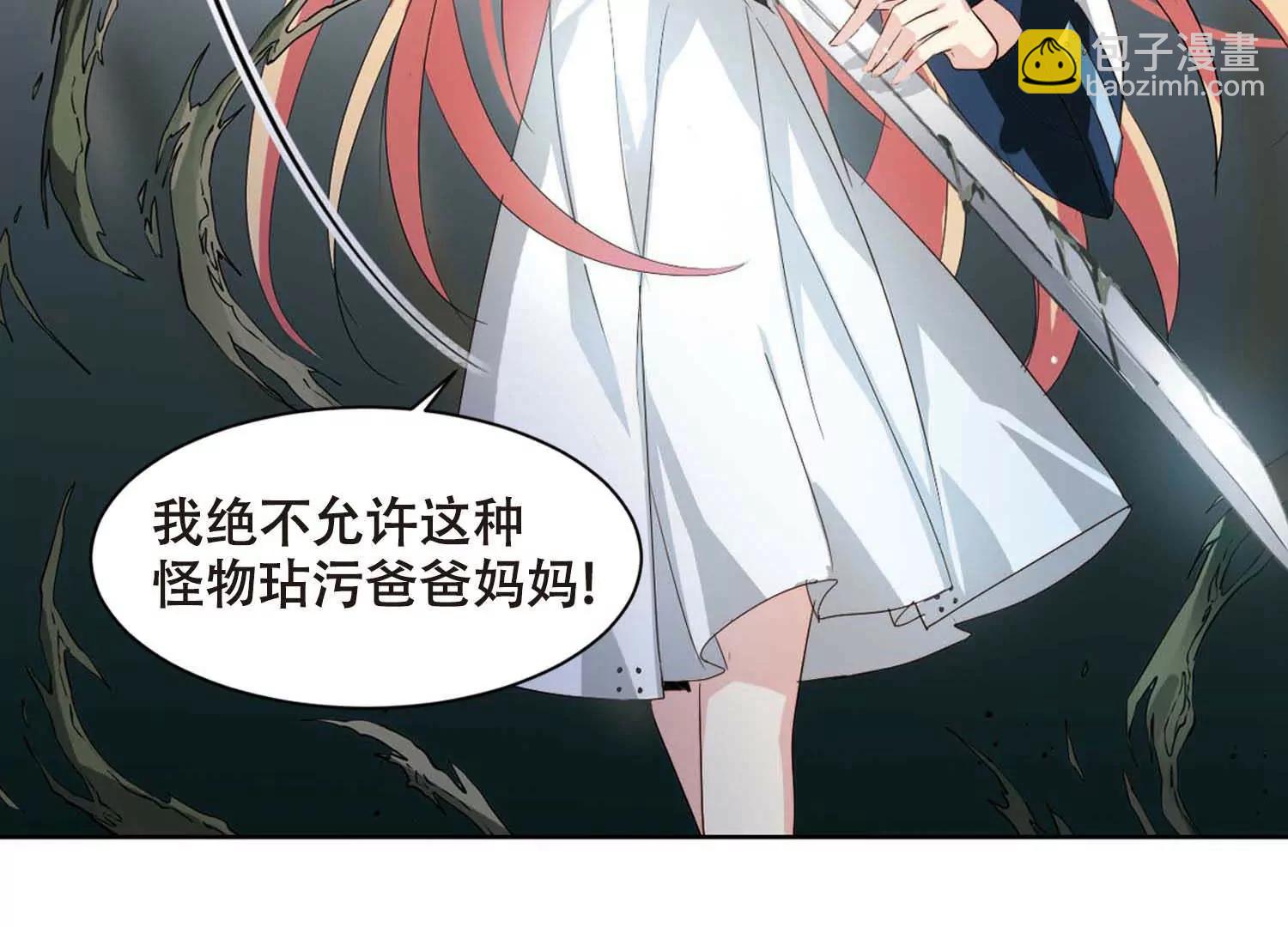 第670话  树中人258