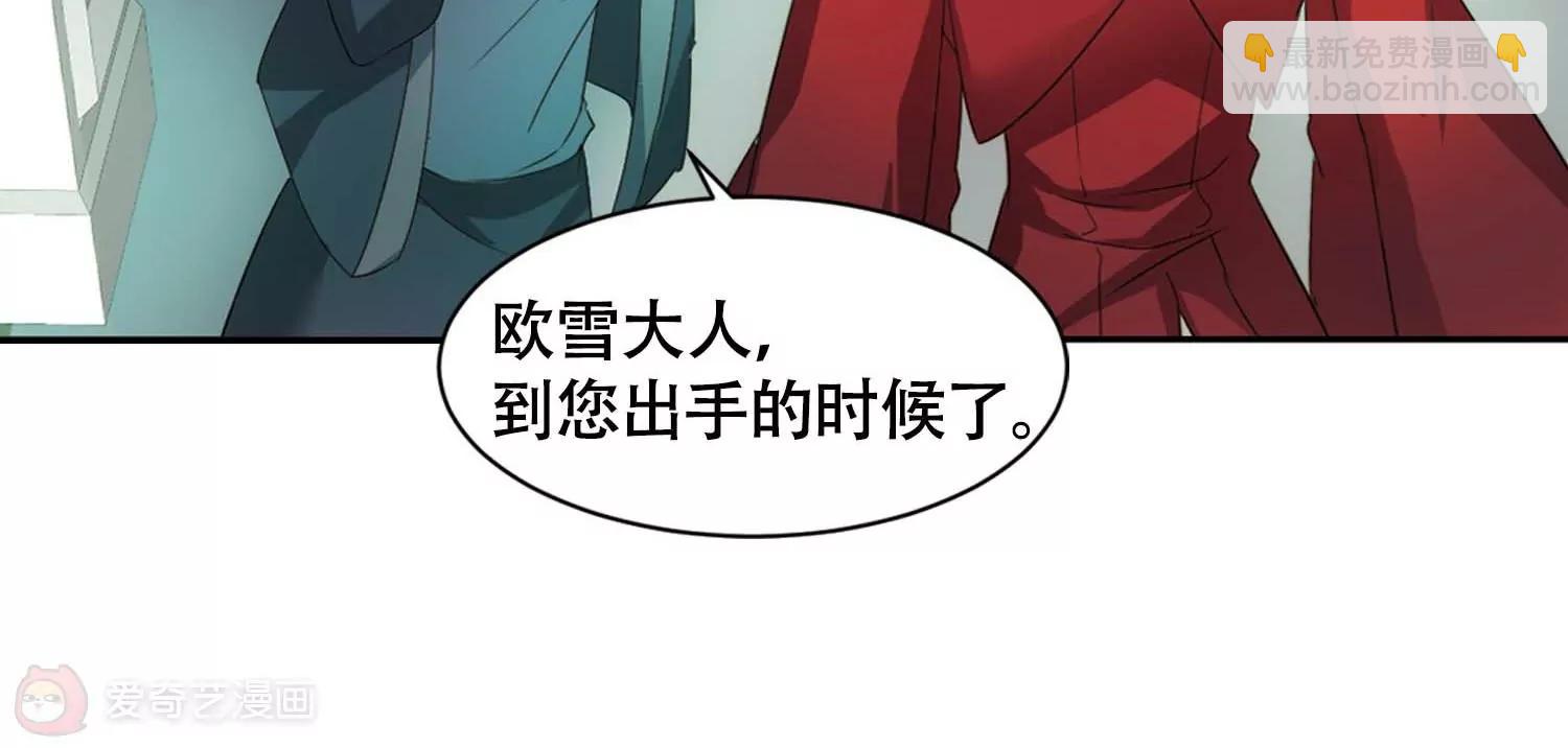 第670话  树中人26