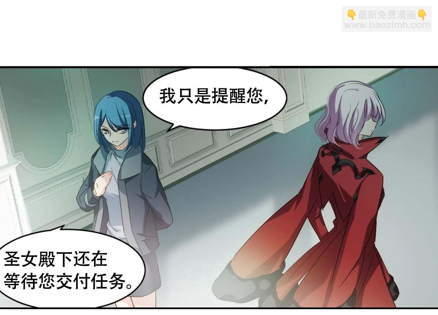第670话  树中人29