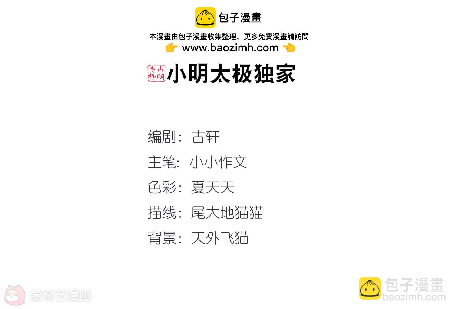 第671话  地底密洞11