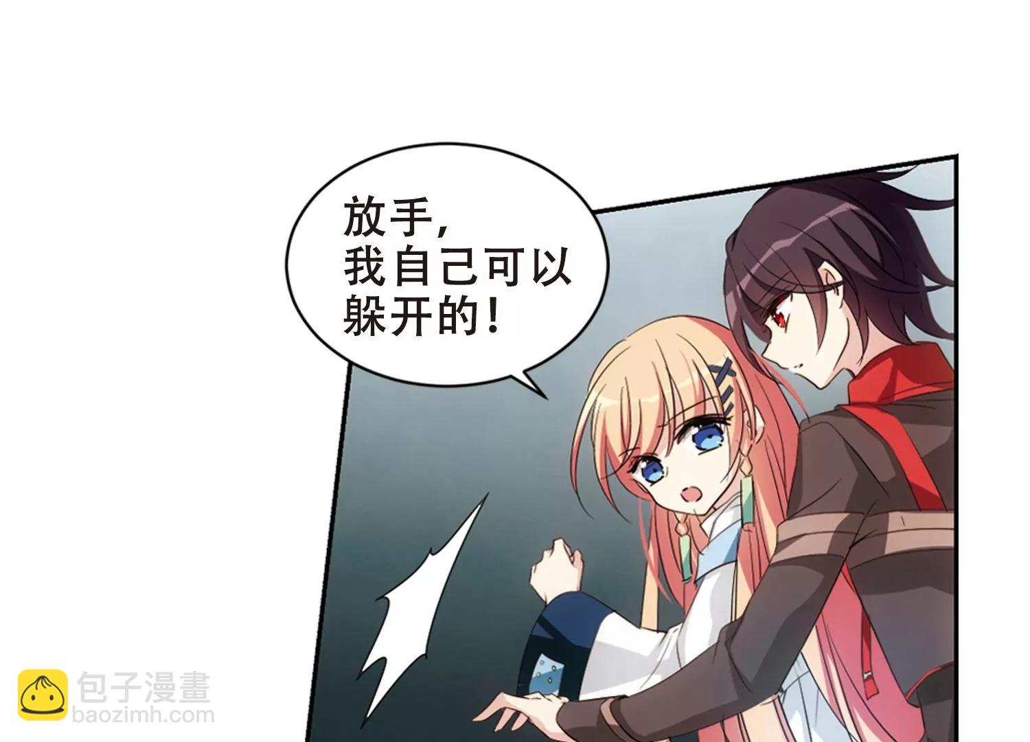 第671话  地底密洞117