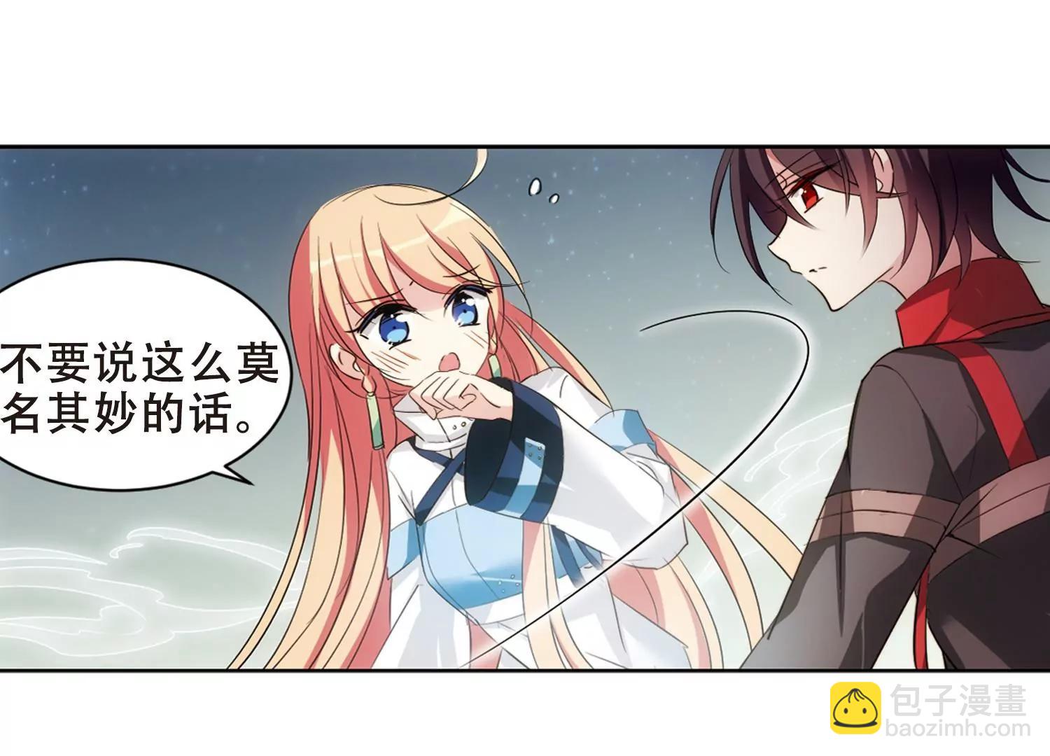 第671话  地底密洞123