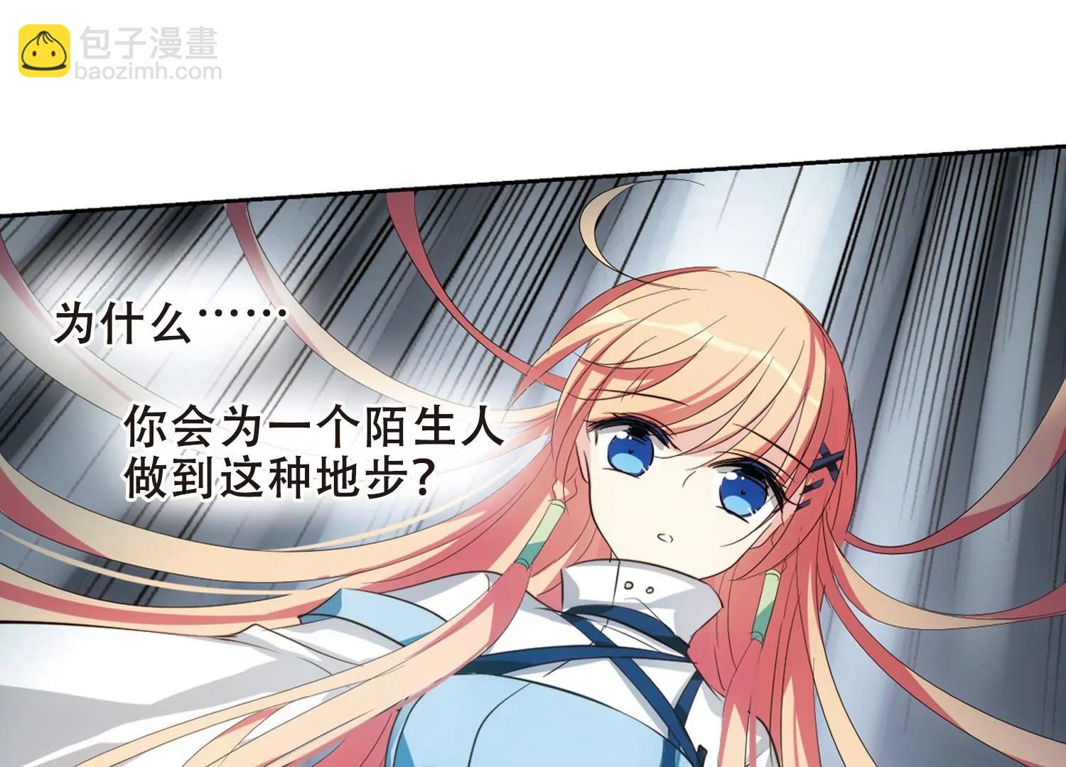 第671话  地底密洞145