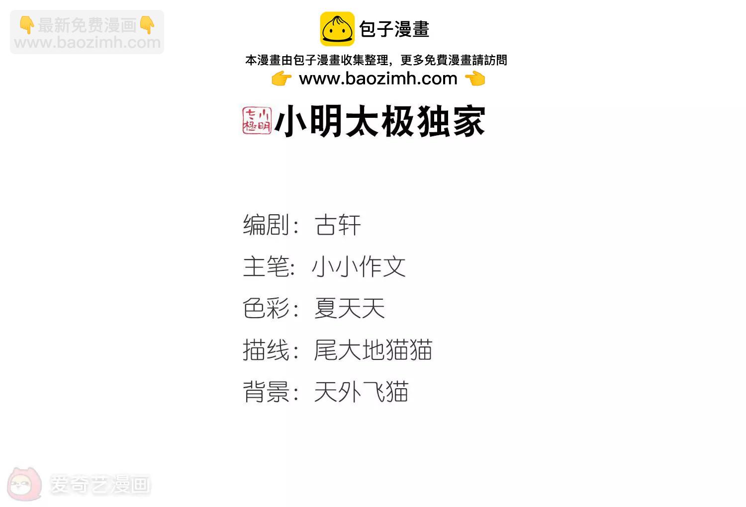 第673话  罪恶的源头11