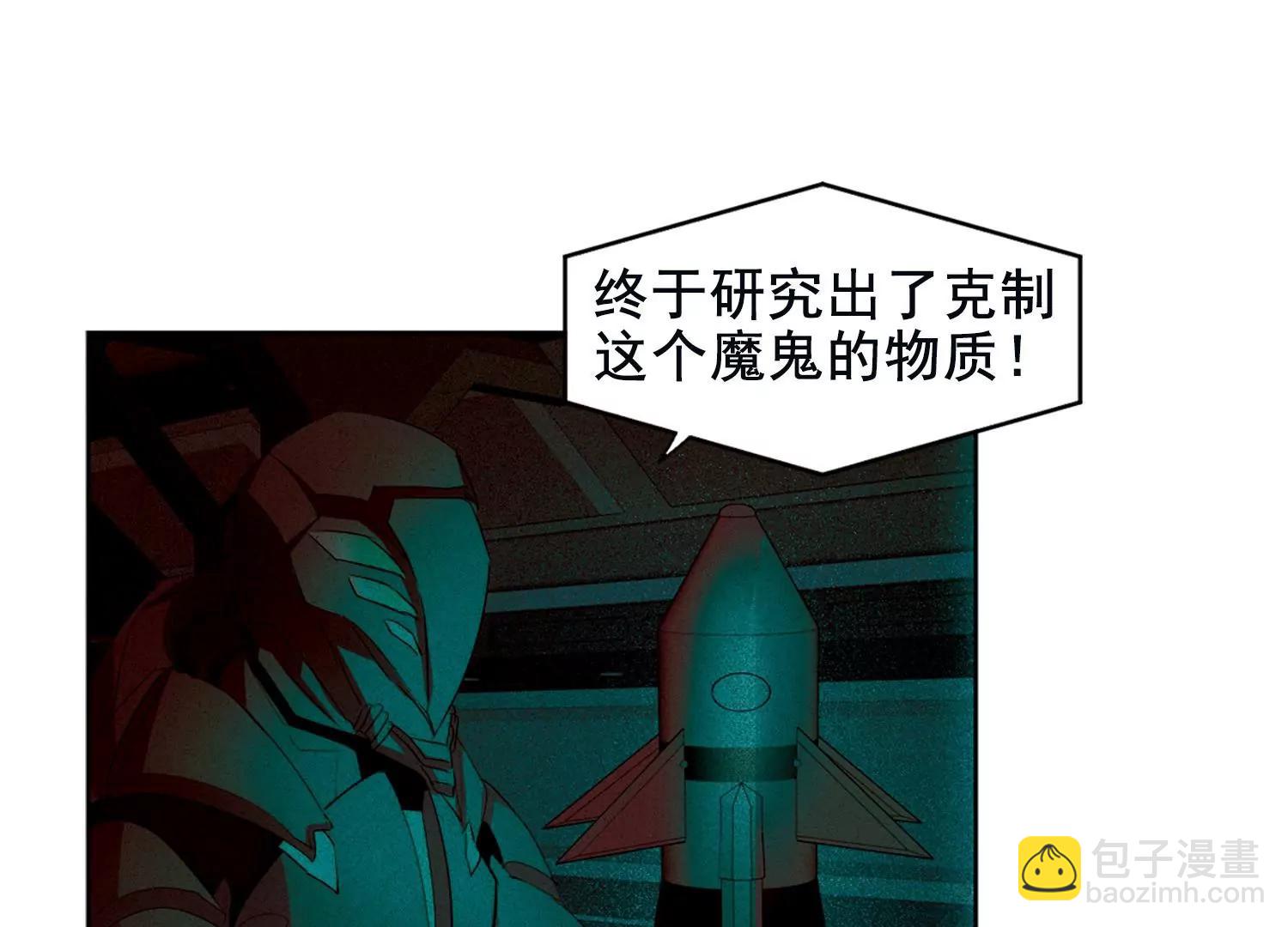第673话  罪恶的源头118