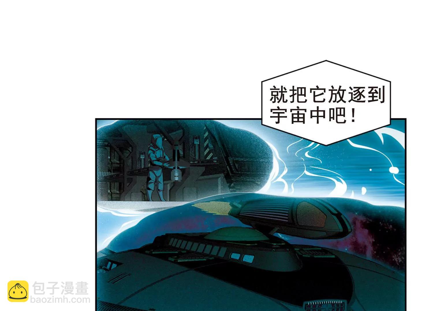 第673话  罪恶的源头124
