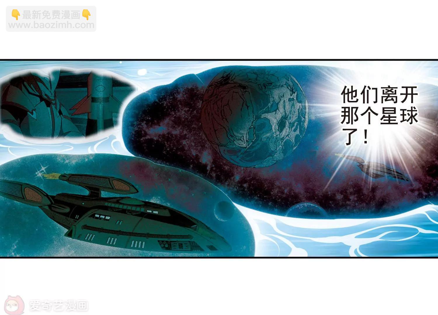 第673话  罪恶的源头126