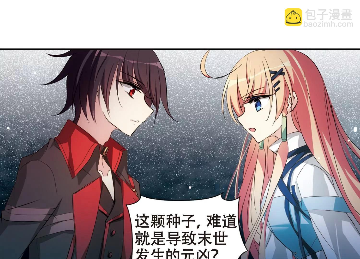 第673话  罪恶的源头137