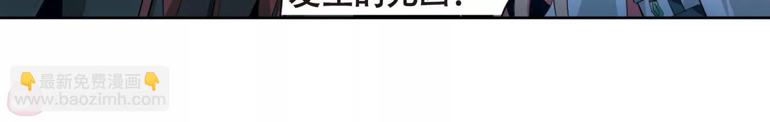 第673话  罪恶的源头138