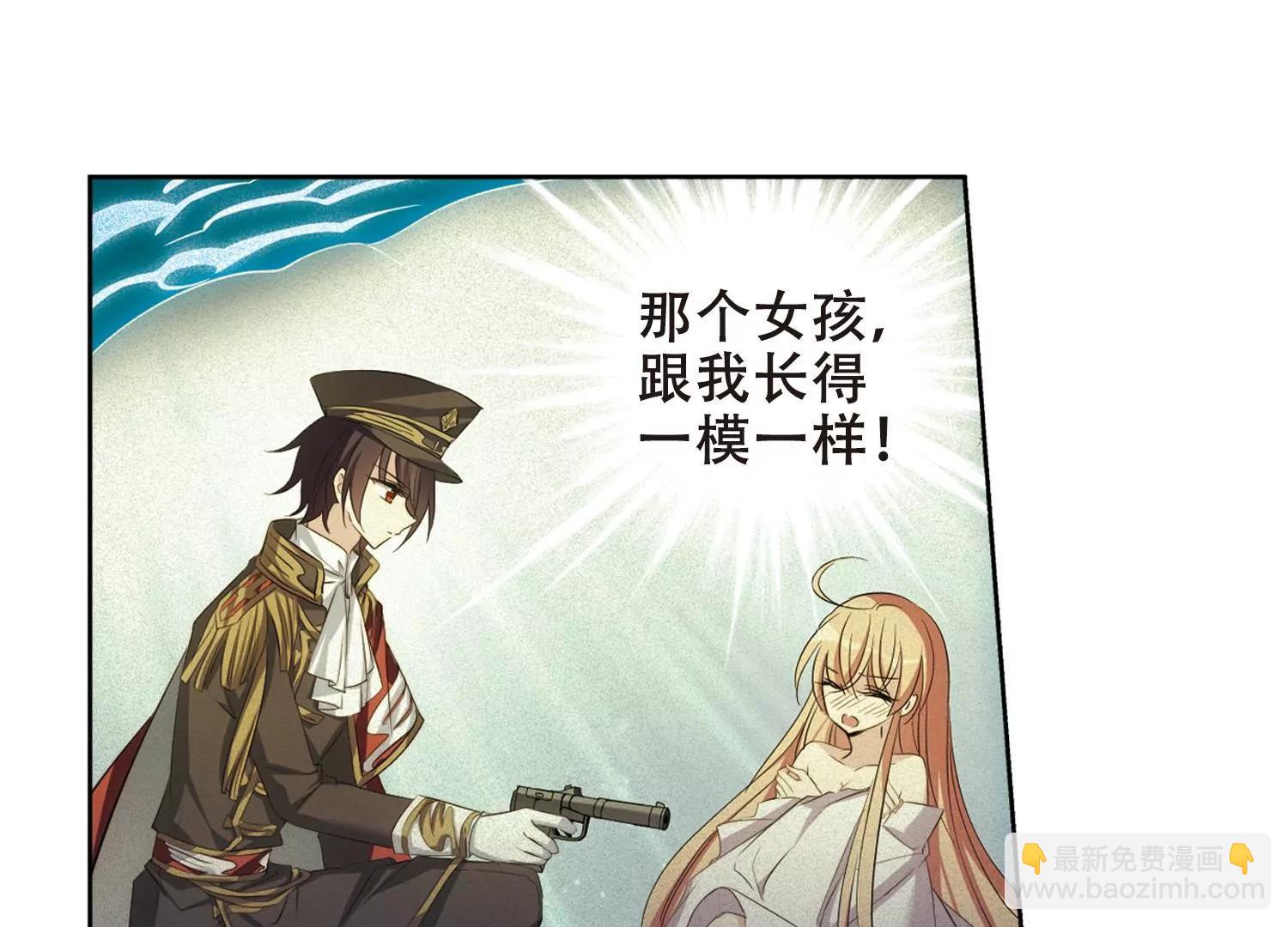 第673话  罪恶的源头163