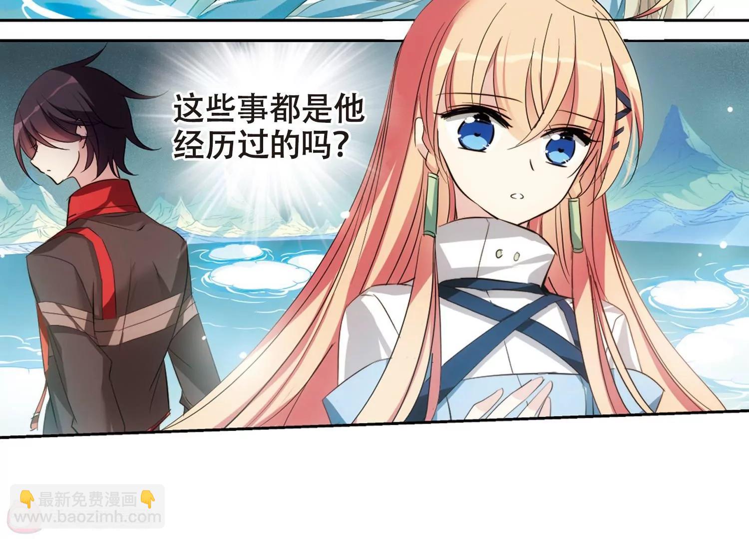 第673话  罪恶的源头171