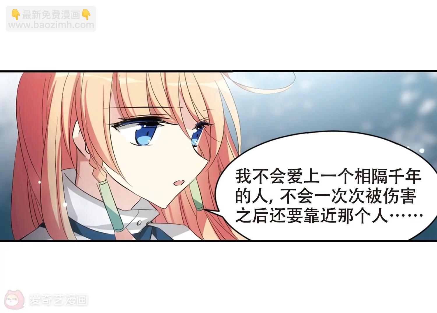第674话  罪恶的源头214