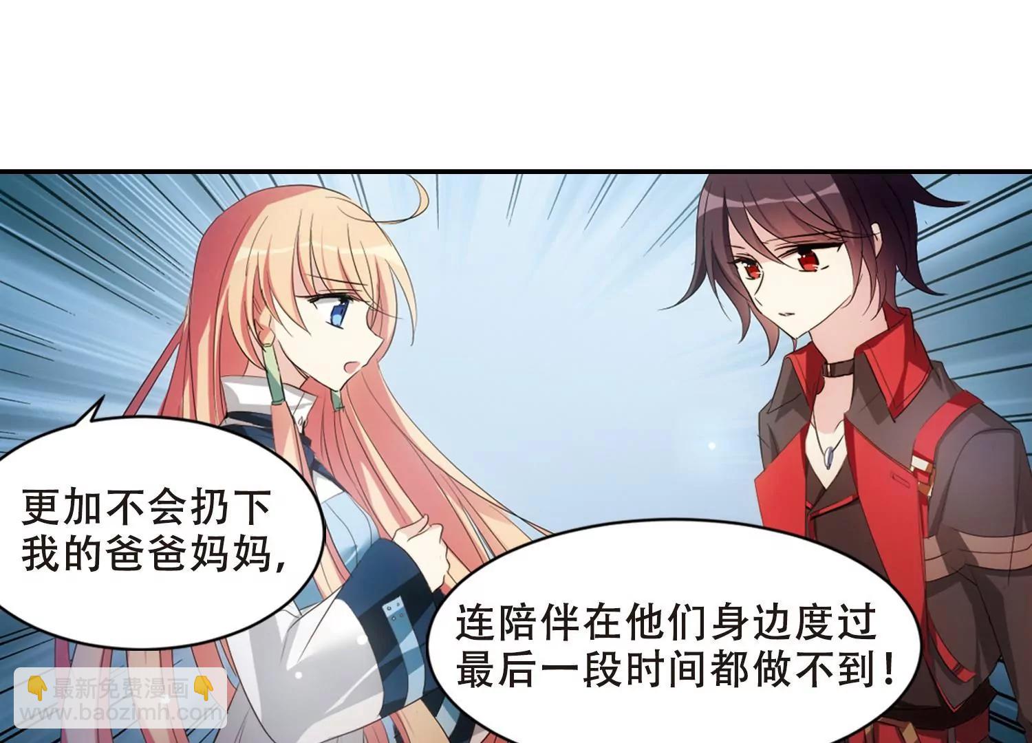 第674话  罪恶的源头215