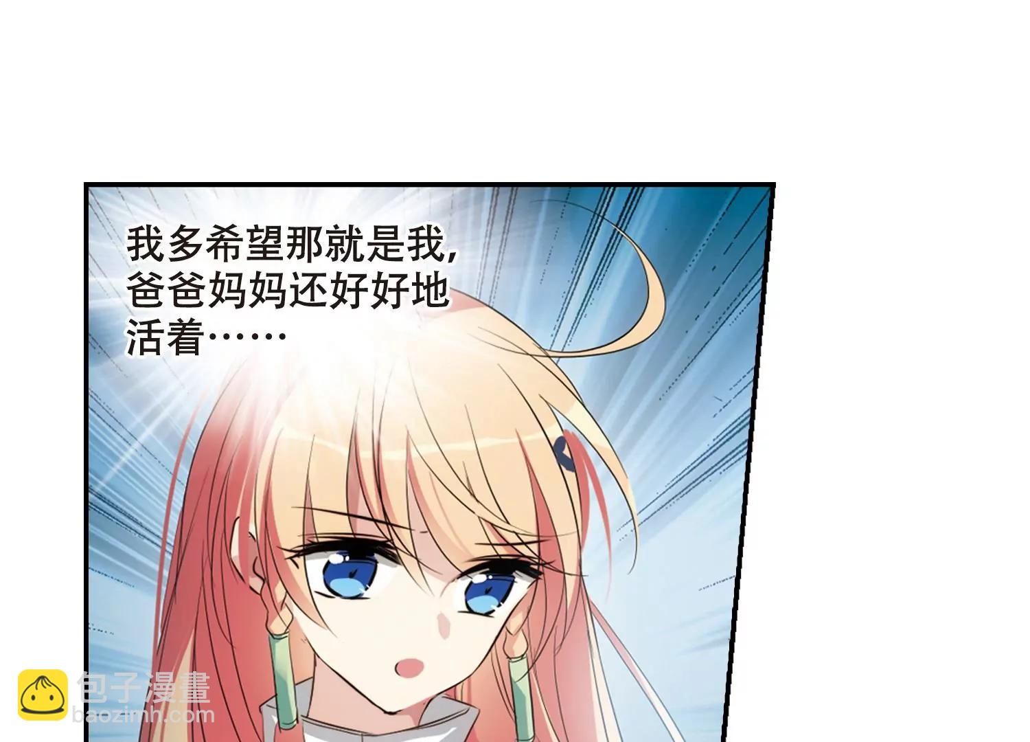 第674话  罪恶的源头217