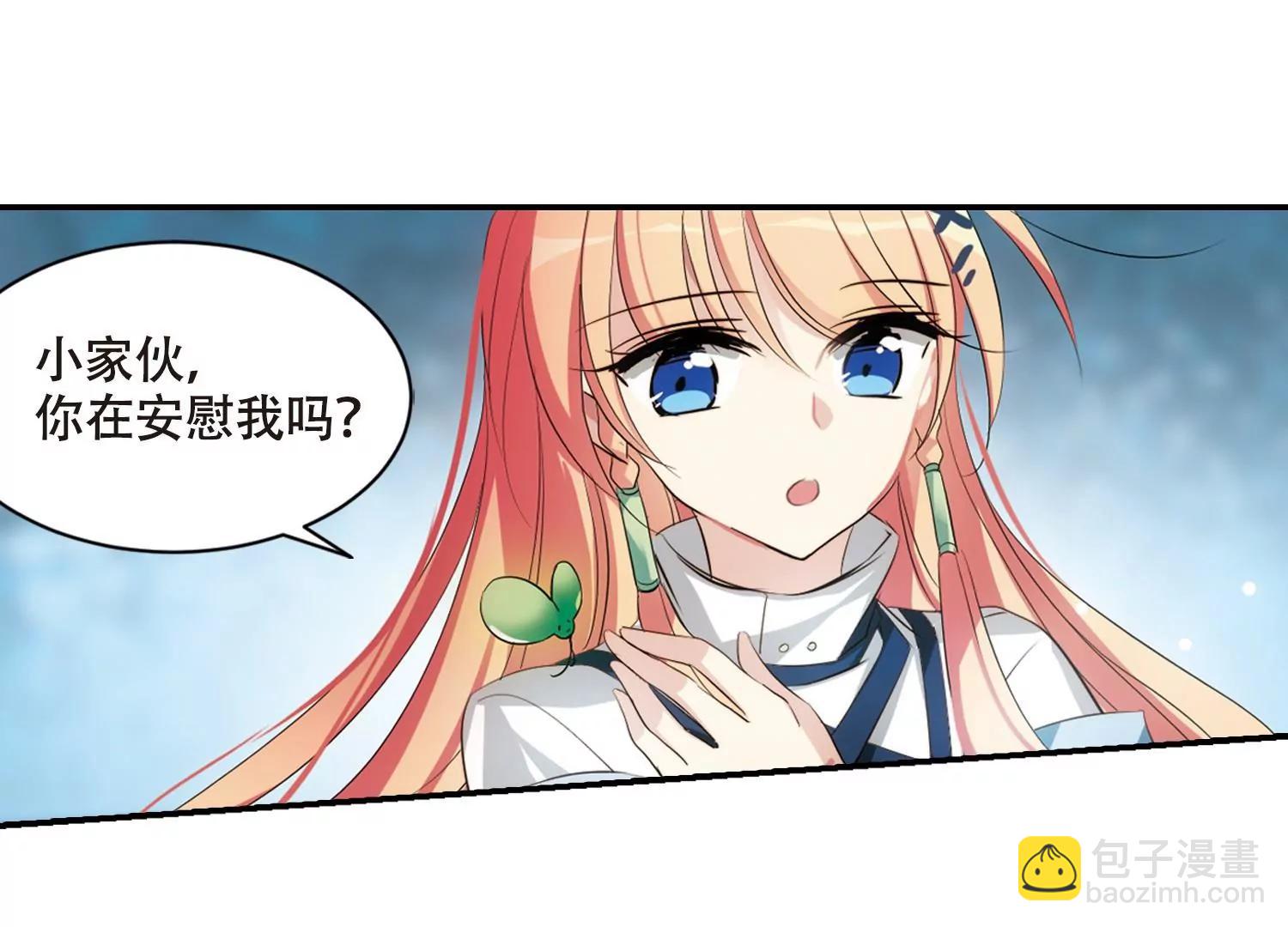第674话  罪恶的源头226