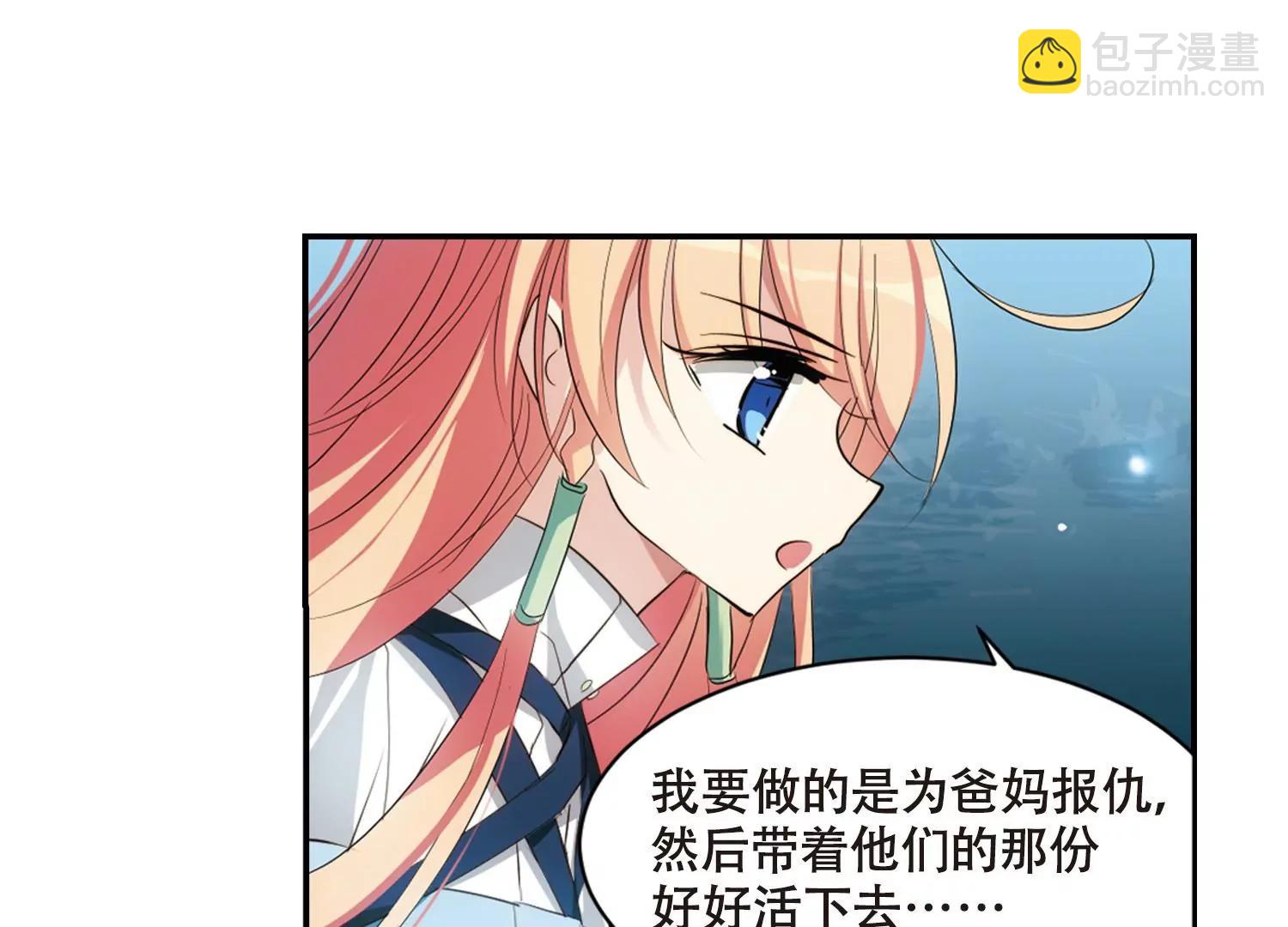 第674话  罪恶的源头230