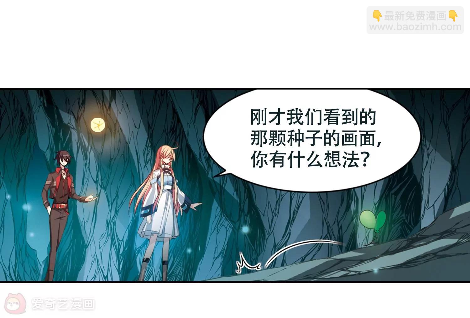 第674话  罪恶的源头241