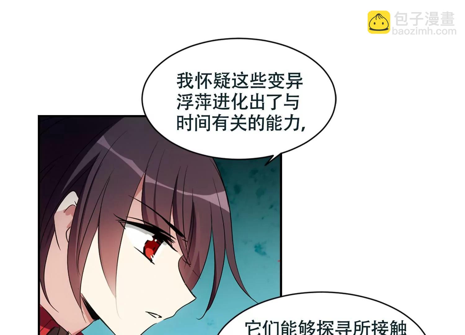 第674话  罪恶的源头242
