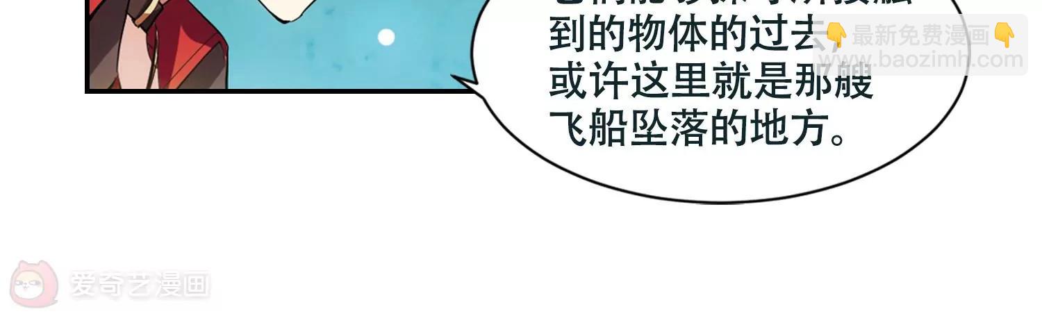 第674话  罪恶的源头243