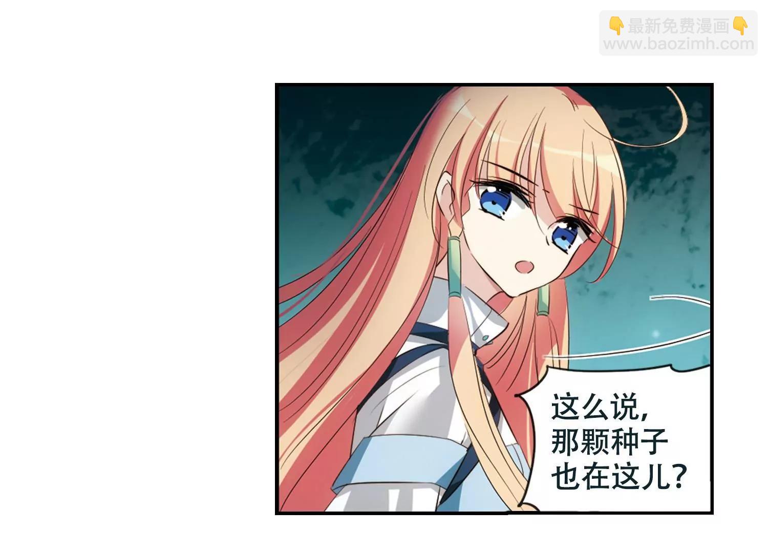 第674话  罪恶的源头244