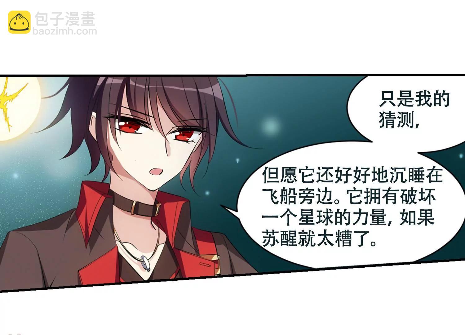 第674话  罪恶的源头246