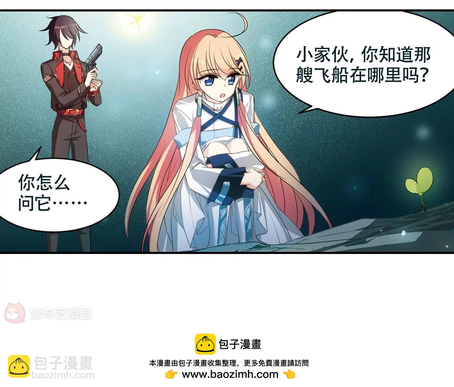 第674话  罪恶的源头253