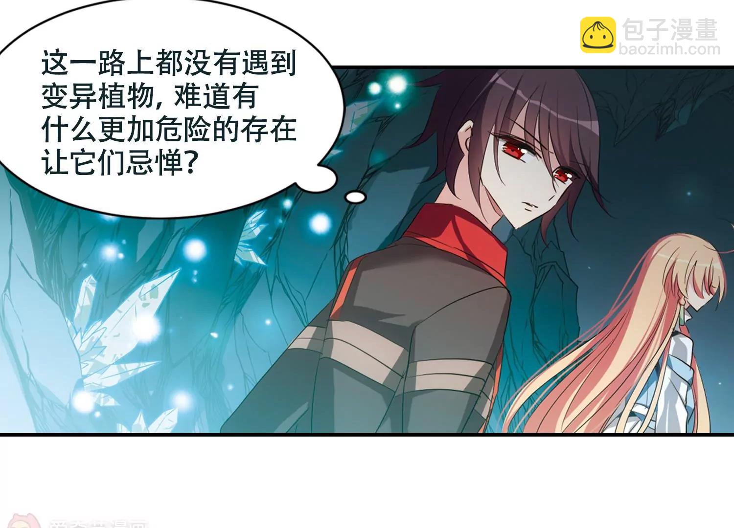 第674话  罪恶的源头257