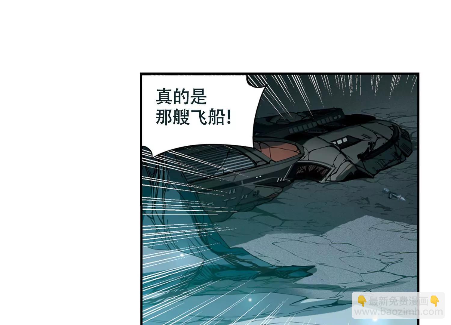 第674话  罪恶的源头261