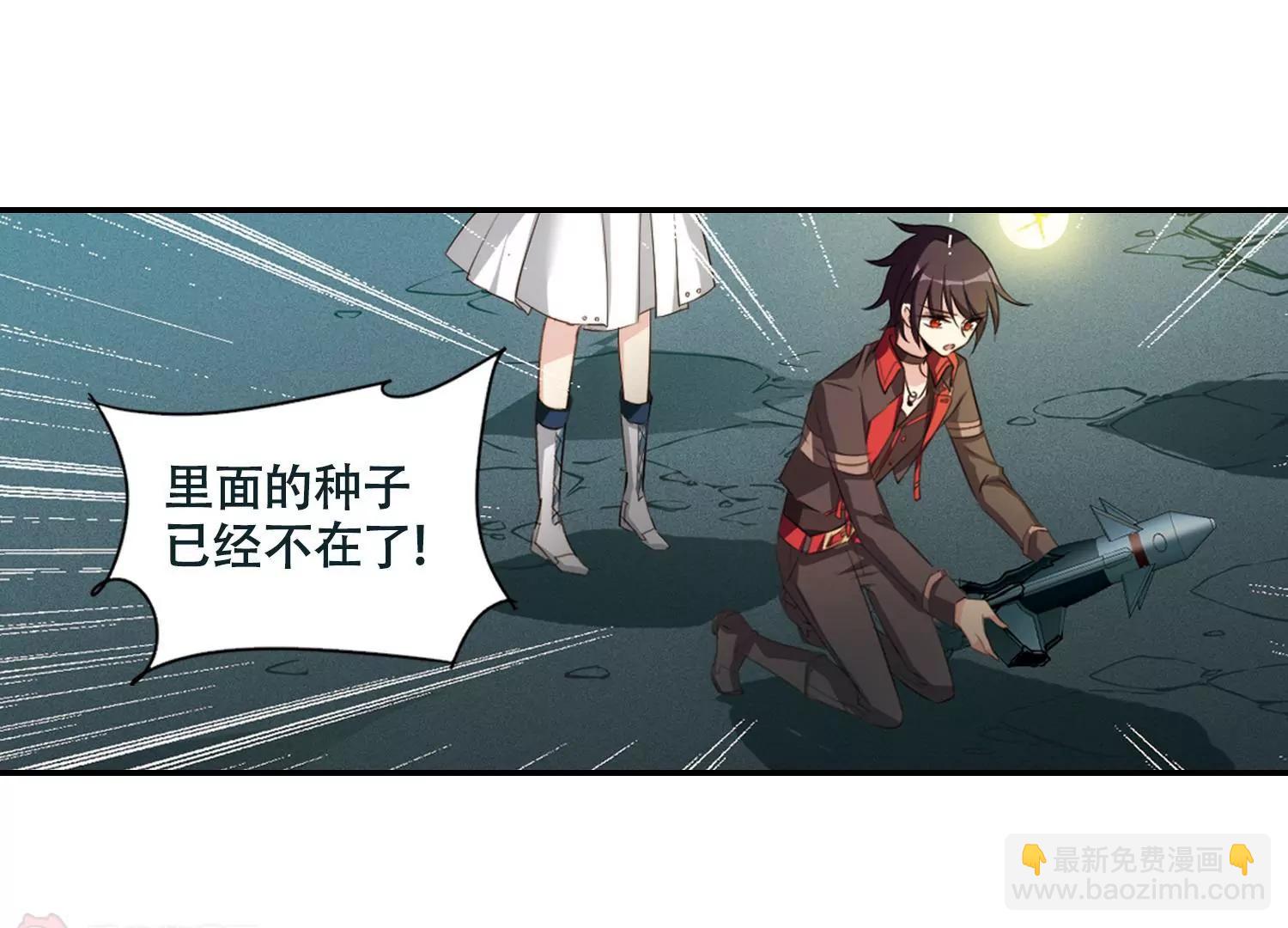 第674话  罪恶的源头265