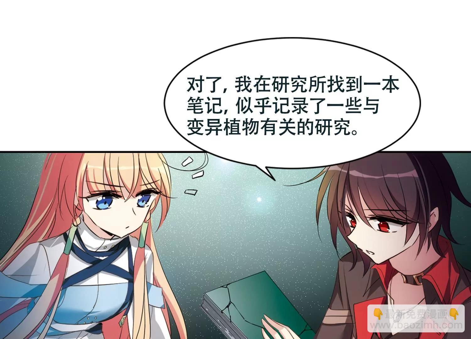 第674话  罪恶的源头269