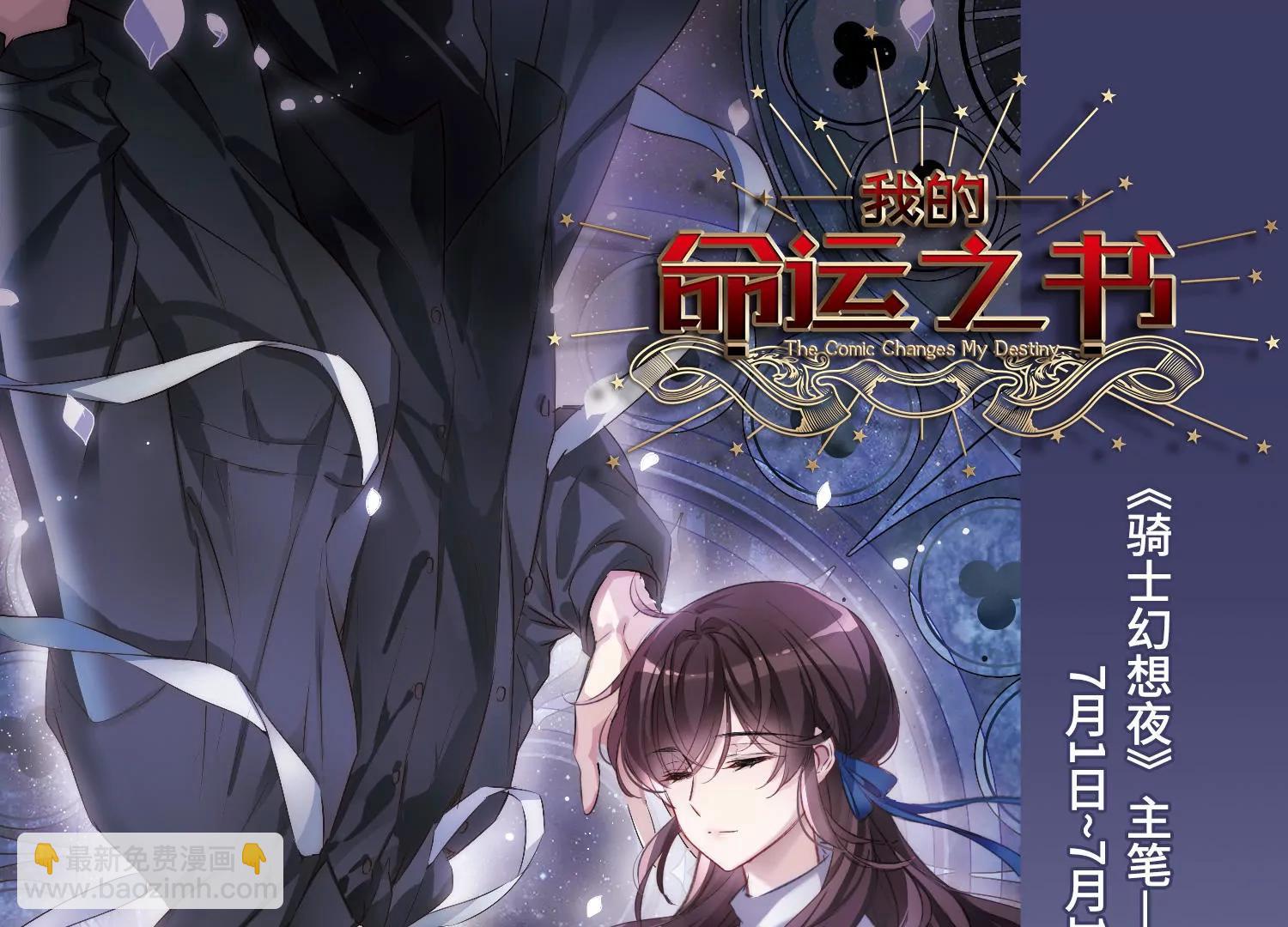 第674话  罪恶的源头282