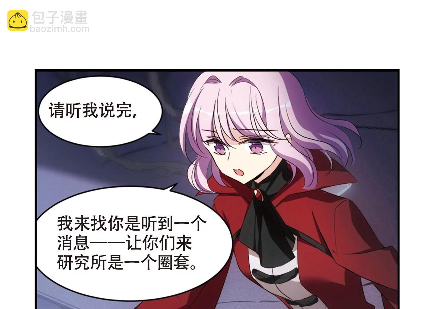 第675话  基地异变113
