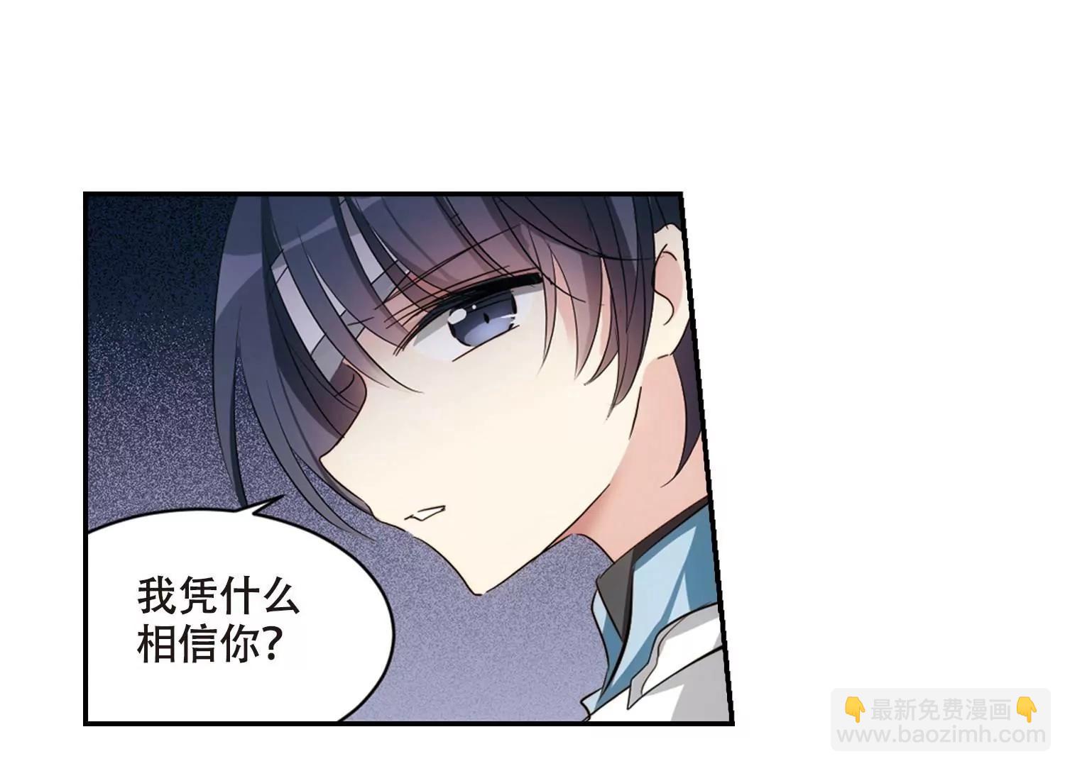 第675话  基地异变117