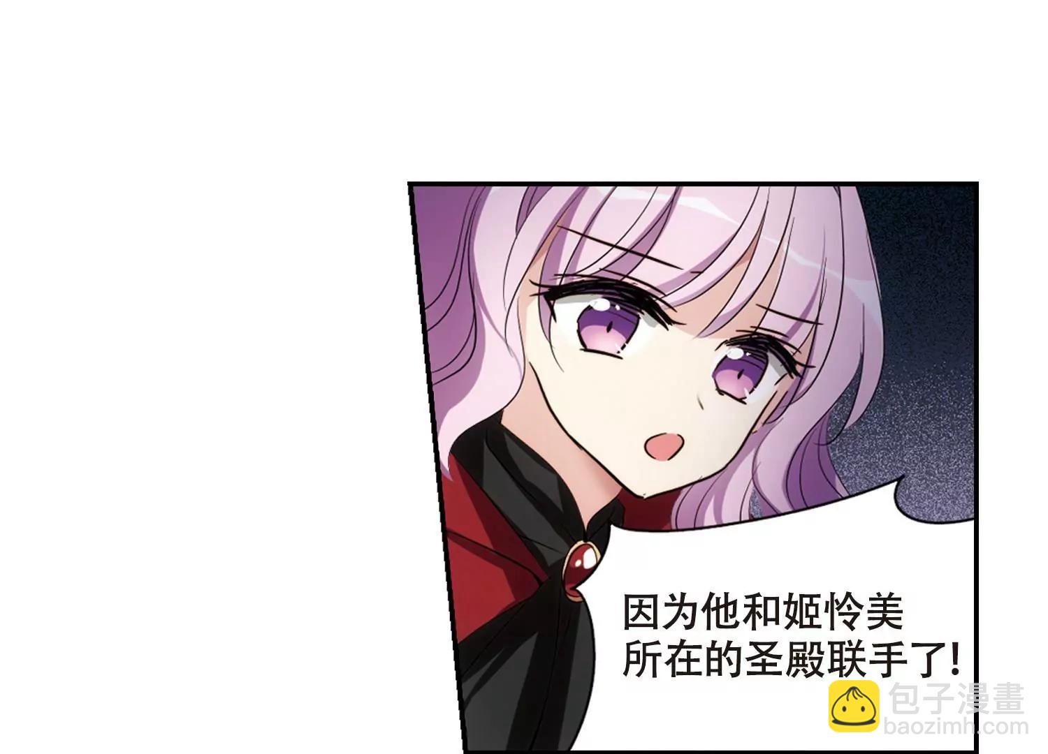 第675话  基地异变119