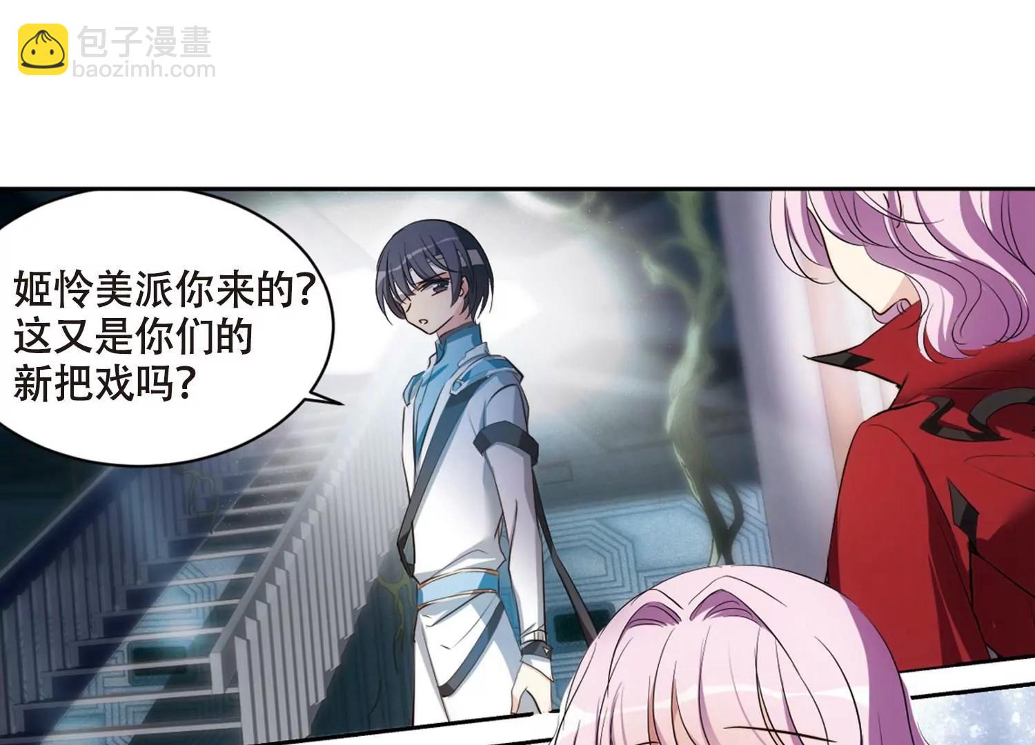 第675话  基地异变121
