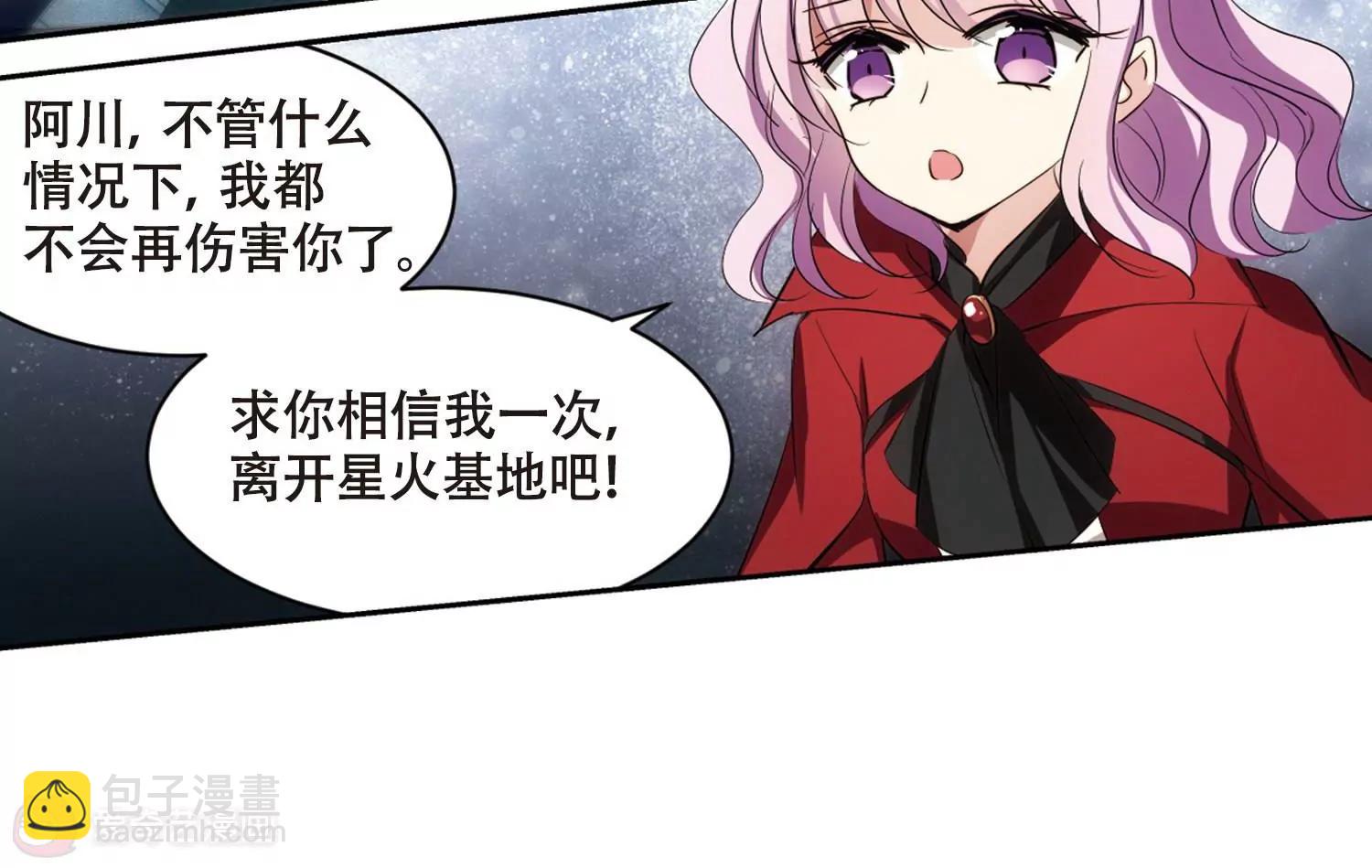 第675话  基地异变122