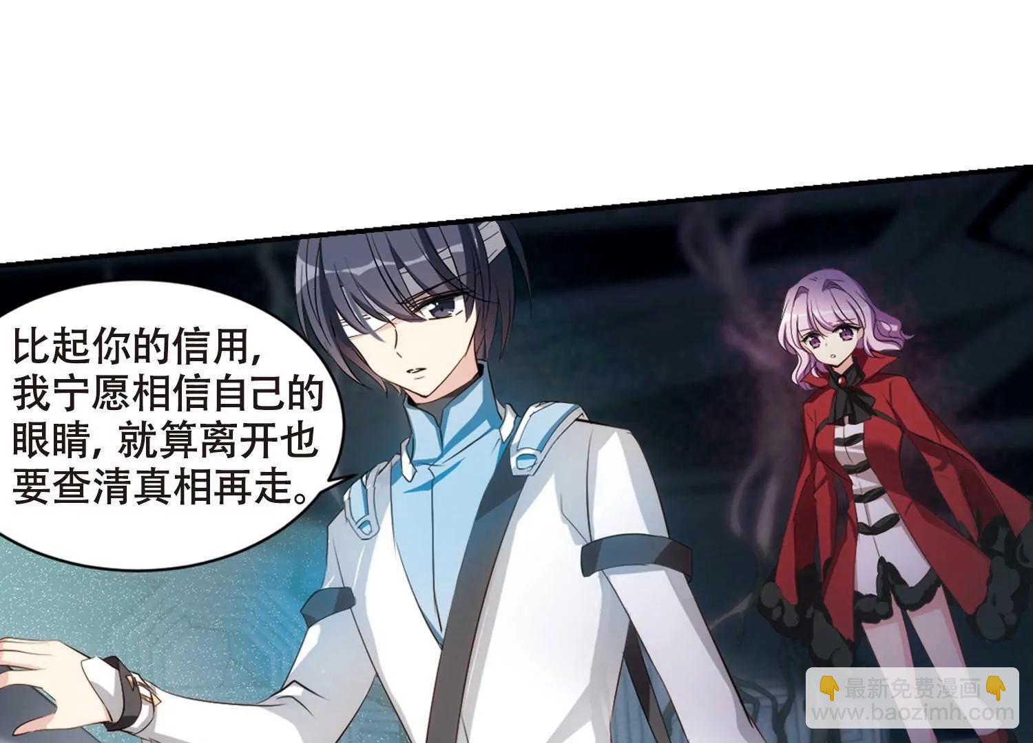 第675话  基地异变123
