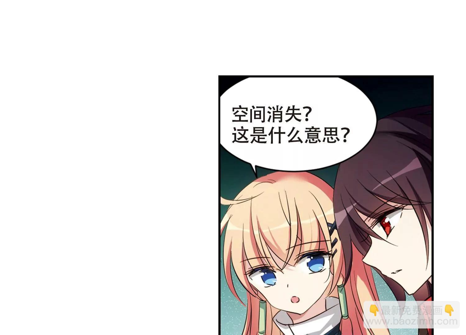 第675话  基地异变136