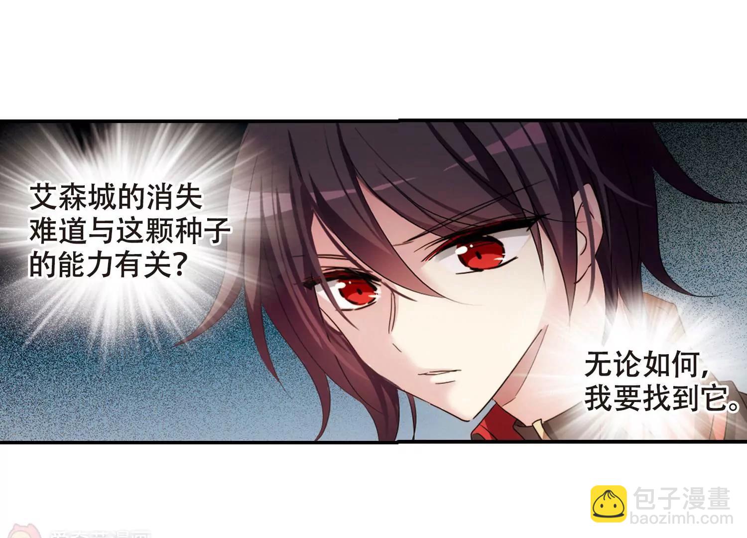 第675话  基地异变138