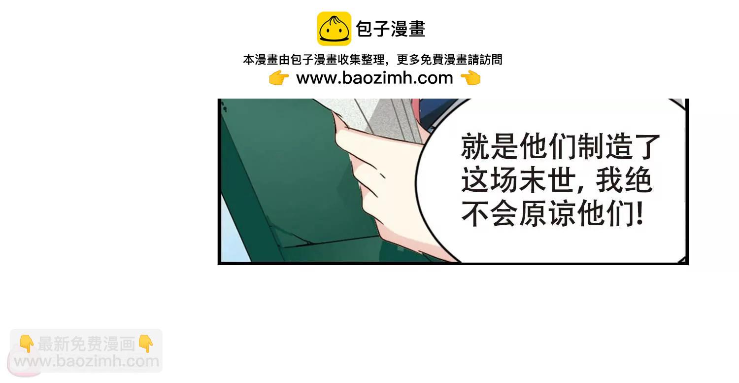 第675话  基地异变149