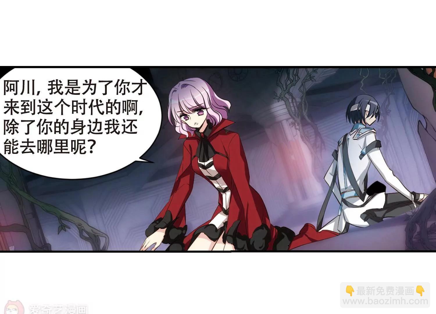 第675话  基地异变15