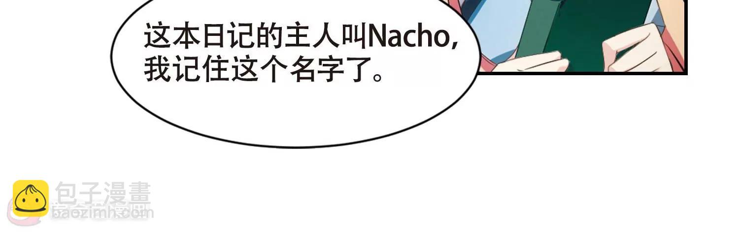 第675话  基地异变157