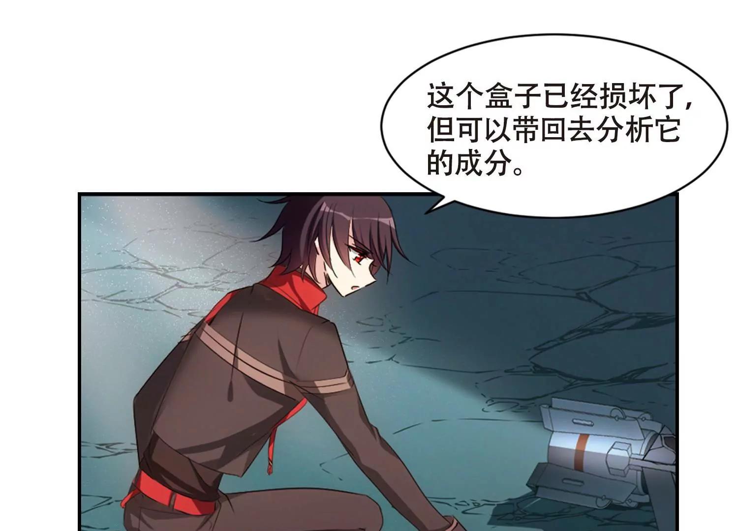 第675话  基地异变160