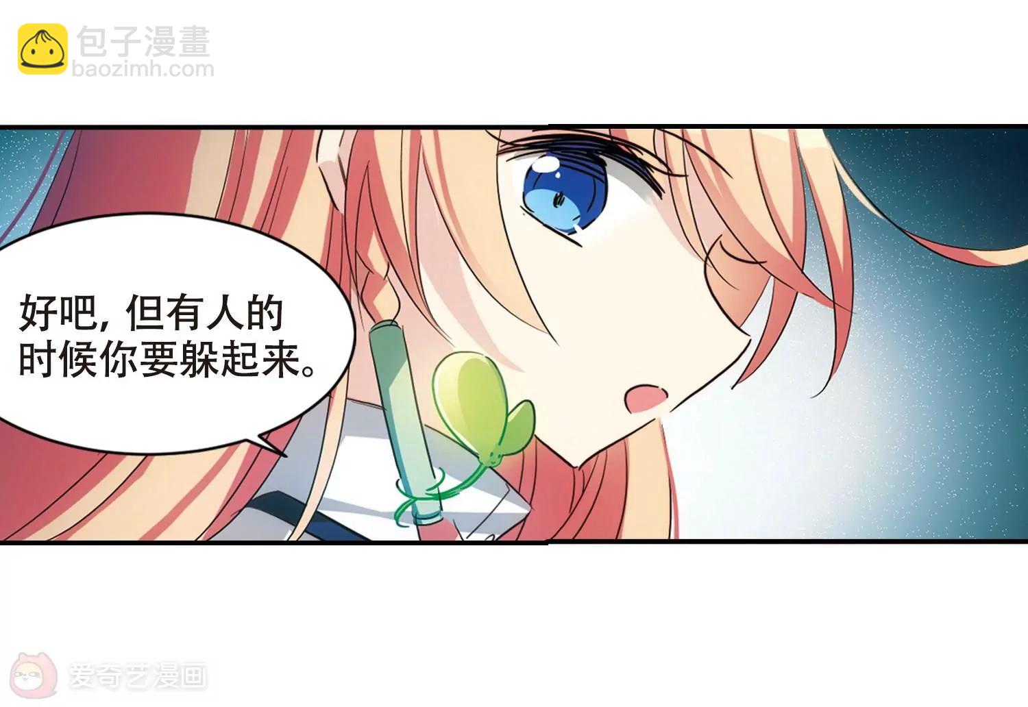 第675话  基地异变168