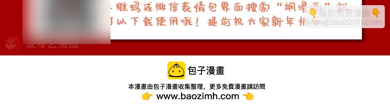 第675话  基地异变177
