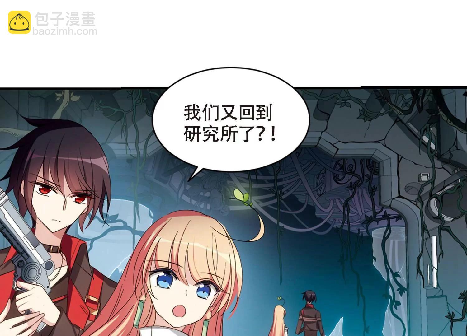 第676话  基地异变210