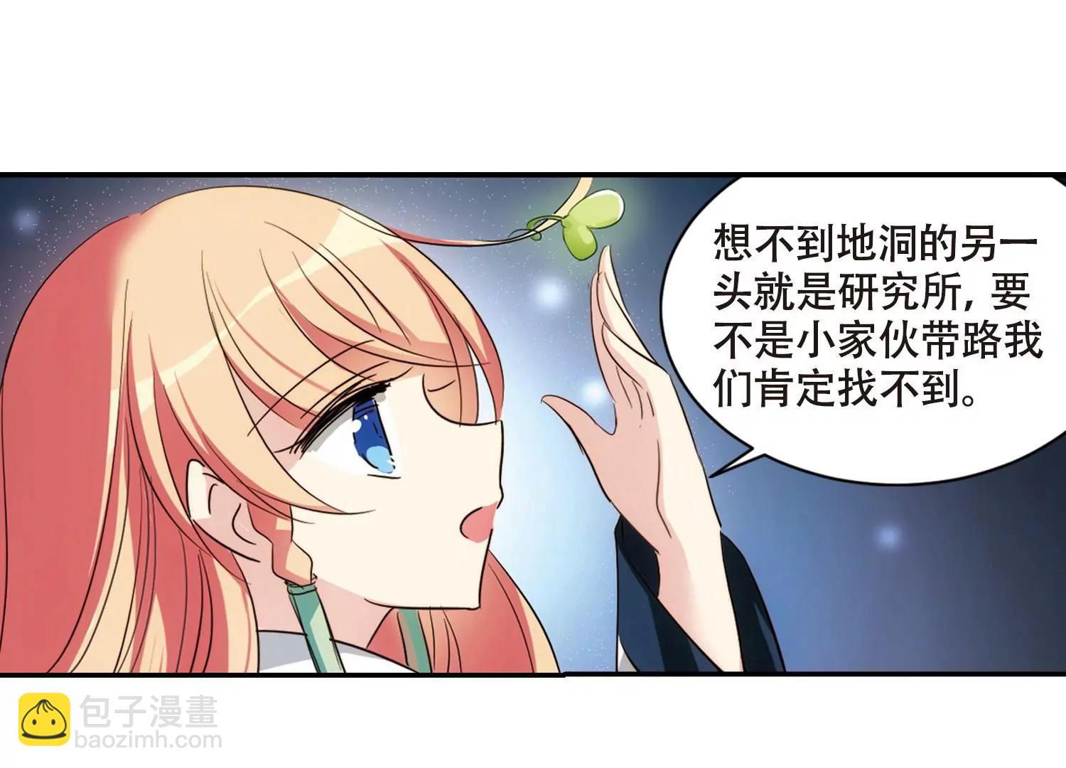 第676话  基地异变212