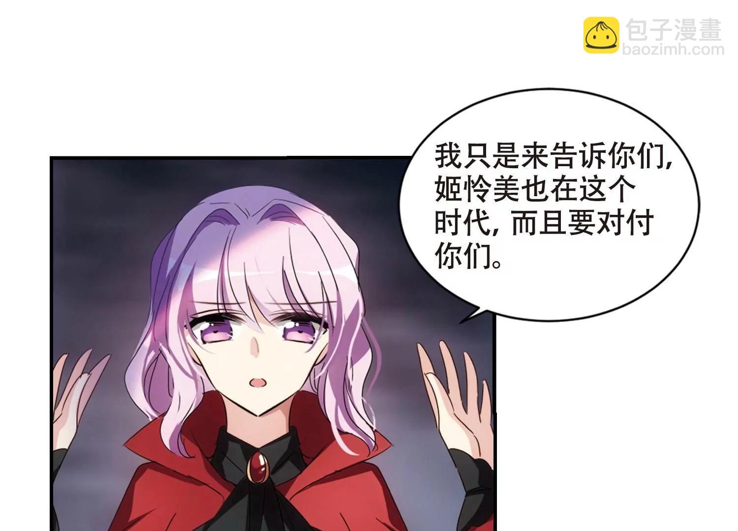 第676话  基地异变226