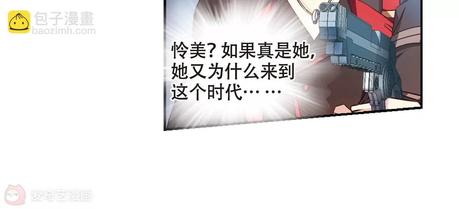 第676话  基地异变229